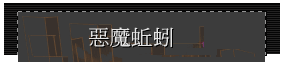 c]LC