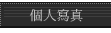 ӤHgu