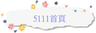 5138