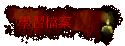 ǲɮ