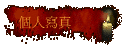 ӤHgu
