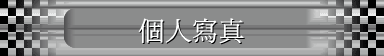 ӤHgu