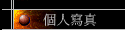ӤHgu