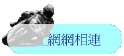 ۳s