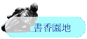 ѭa