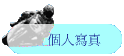 ӤHgu