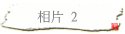 ۤ 2