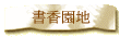 ѭa