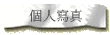 ӤHgu