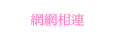 ۳s