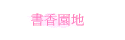 ѭa