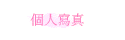 ӤHgu