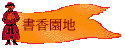 ѭa