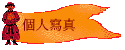 ӤHgu