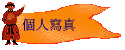 ӤHgu
