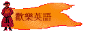 w֭^y