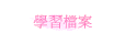 ǲɮ