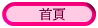 8\nav\nav_10_links_tv.gif