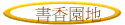 ѭa