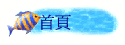 8\nav\nav_21_links_bh.gif