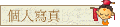 ӤHgu
