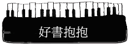 nѩ