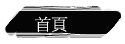 8\nav\nav_34_photo_2_bh.gif