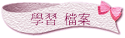 ǲ ɮ