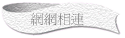 ۳s