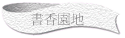 ѭa