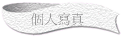 ӤHgu