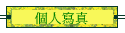 ӤHgu