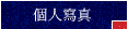 ӤHgu
