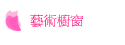 No