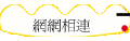 ۳s