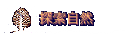 ۵M