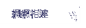 ۳s