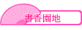 ѭa