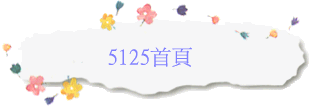 5125����