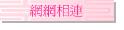 ۳s
