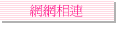 ۳s