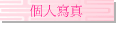 ӤHgu