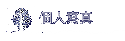 ӤHgu