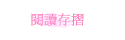 \ŪsP