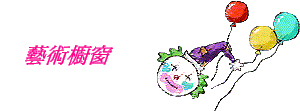 No