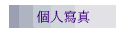 ӤHgu
