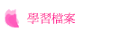 ǲɮ