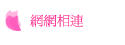 ۳s