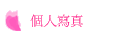 ӤHgu