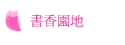 ѭa
